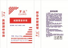 安全生产先进企业