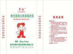 安全生产先进企业