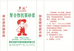 安全生产先进企业