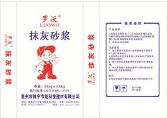安全生产先进企业