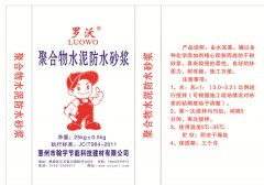 安全生产先进企业