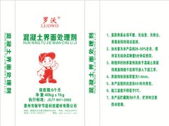 安全生产先进企业