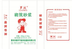 安全生产先进企业