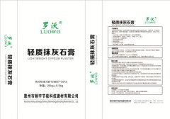 安全生产先进企业